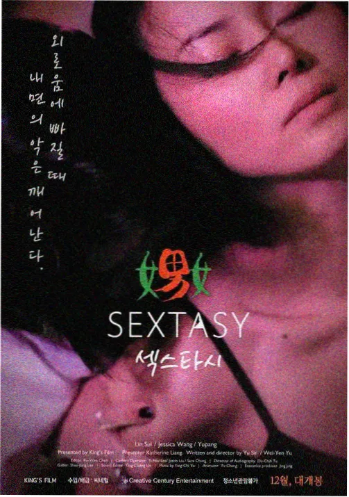 博人传 火影忍者新时代 在线观看